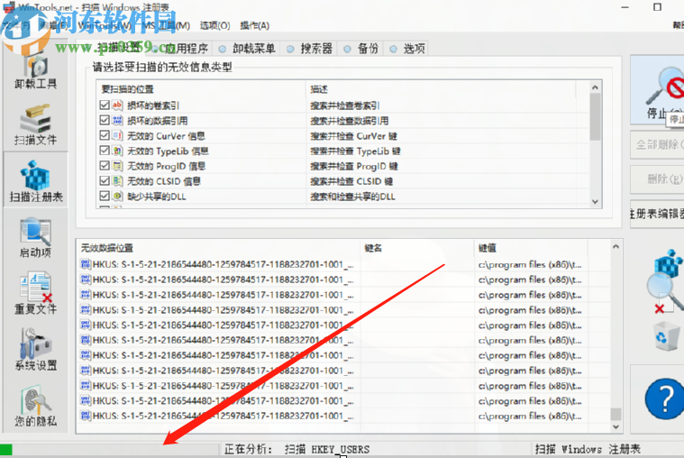 WinTools Net Premium扫描清理注册表的方法