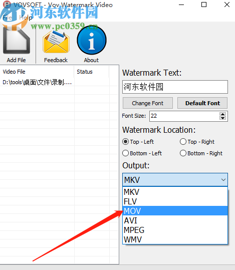 Vov Watermark Video给视频添加水印的方法