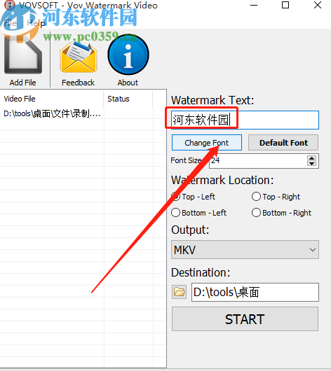 Vov Watermark Video给视频添加水印的方法
