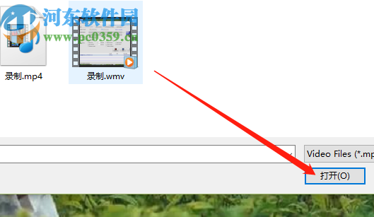 Vov Watermark Video给视频添加水印的方法