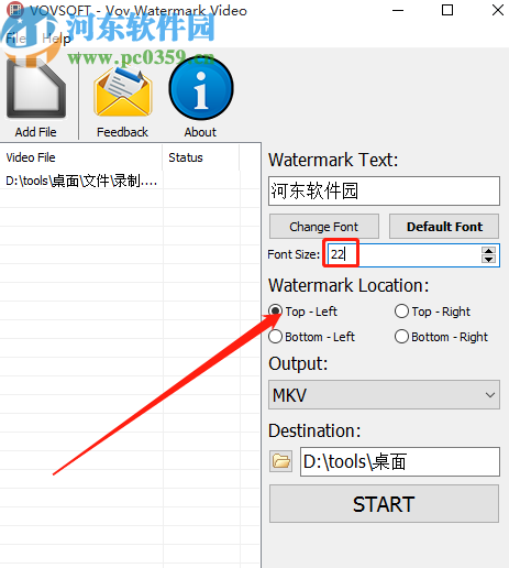 Vov Watermark Video给视频添加水印的方法