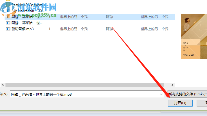 ThunderSoft Audio Editor Deluxe将MP3转换成WAV的方法