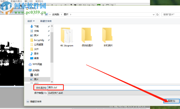 图片转CAD软件将png转换成CAD的方法