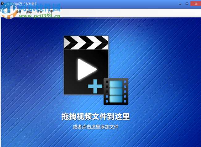 使用Video Combiner合并视频文件的方法