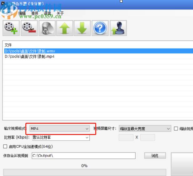 使用Video Combiner合并视频文件的方法