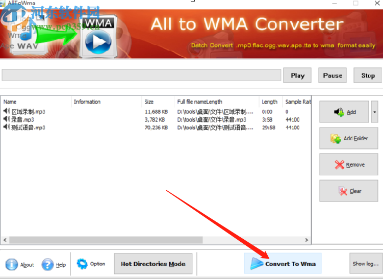 Boxoft All to WMA Converter批量将MP3转换成WMA格式的方法