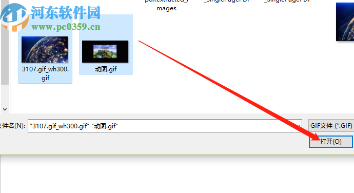 优图宝图片压缩软件压缩GIF图片的方法