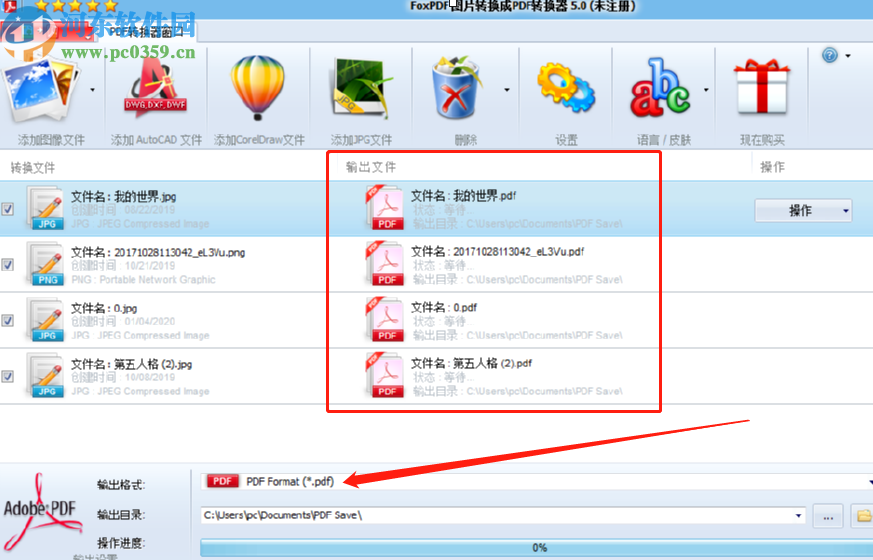FoxPDF Image to PDF Converter批量转换图片为PDF文件的方法