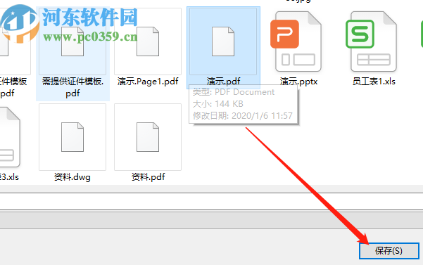 PDF批量目录生成器合并PDF文件的方法