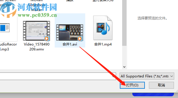 使用Amazing MTS M2TS Converter剪切视频的方法