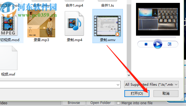 Tipard Total Media Converter将WMV视频转换成高清MP4格式的方法