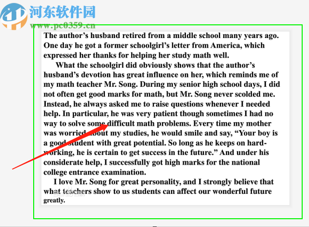 截图文字识别和翻译软件截图识别翻译英文图片的方法