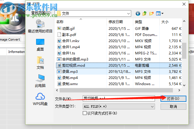 Boxoft Converter Master批量转换MP3音频的方法