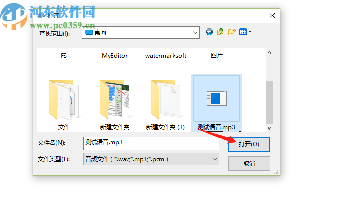云知音语音识别软件识别语音转换成文字的方法