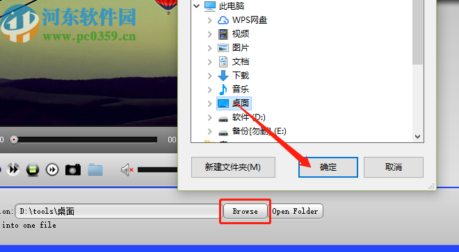 Amazing Any MP4 Converter将MP4转换成3D视频的方法