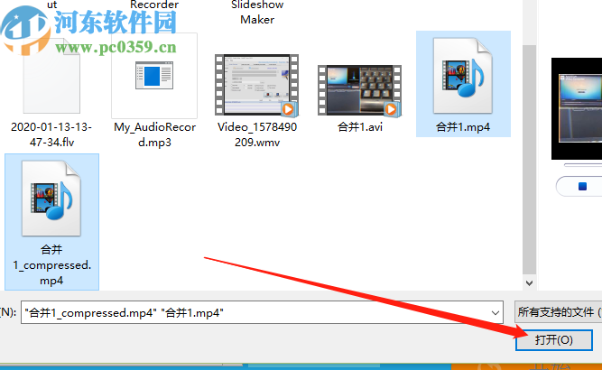 GiliSoft Video Editor合并视频文件的方法
