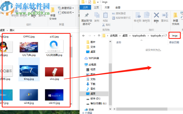 图片快速处理工具批量修改图片大小的方法