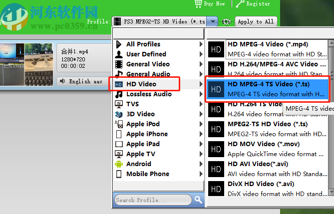 7thShare Any Video Converter将MP4转换成高清TS格式的方法