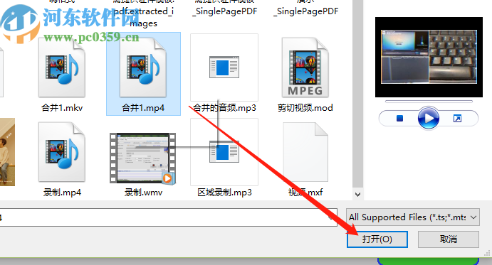 7thShare Any Video Converter将MP4转换成高清TS格式的方法