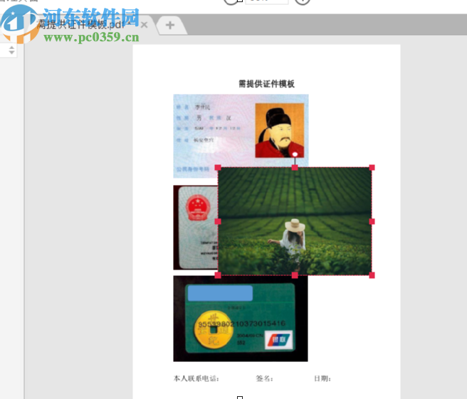 Icecream PDF Editor在PDF文件中插入图片的方法