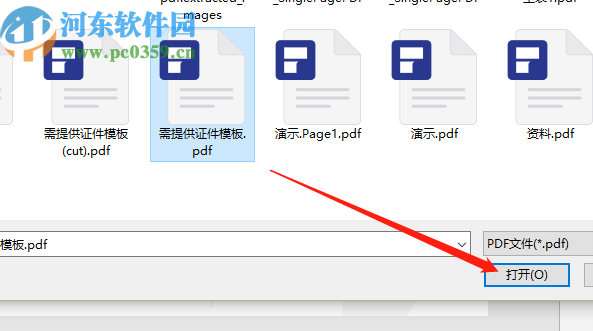 Icecream PDF Editor在PDF文件中插入图片的方法