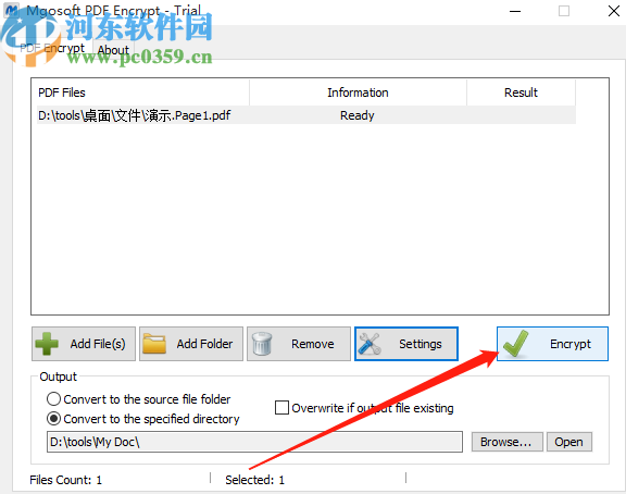 Mgosoft PDF Encrypt加密PDF文档的方法