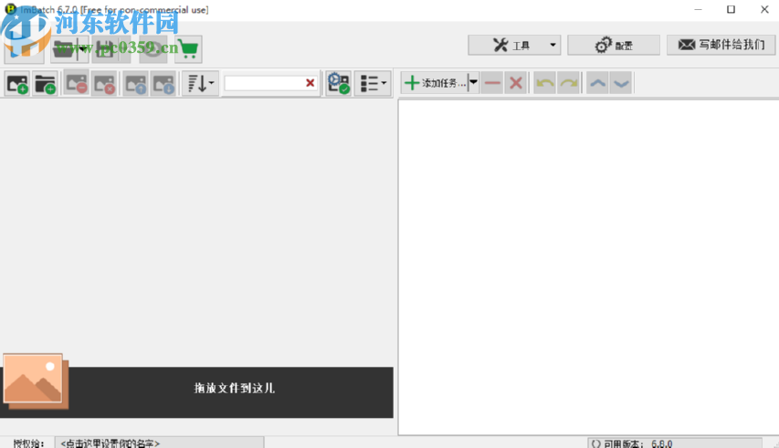 ImBatch批量保存图片为PDF格式的方法