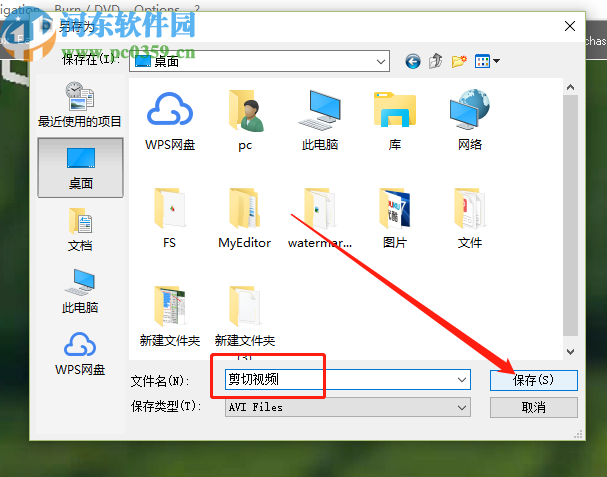 使用AVI Toolbox剪切视频文件的方法