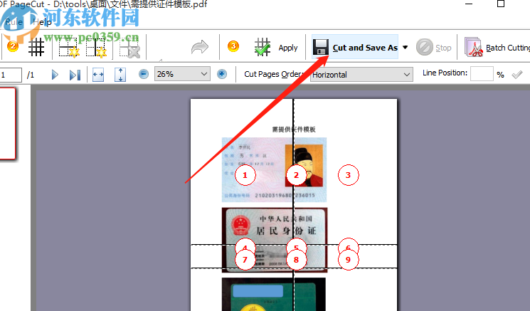 Boxoft PDF PageCut分割PDF文件的方法