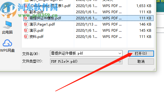 Boxoft PDF to Html将PDF转换成HTML的方法