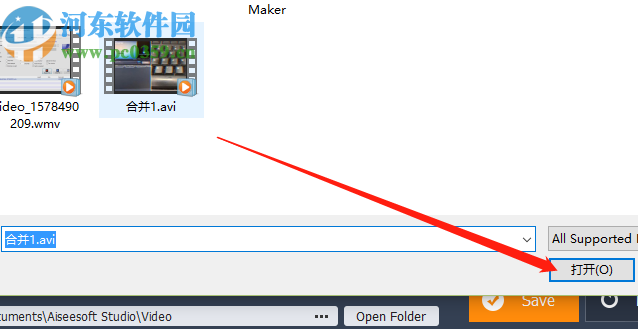 Aiseesoft Free Video Editor给视频添加水印的方法