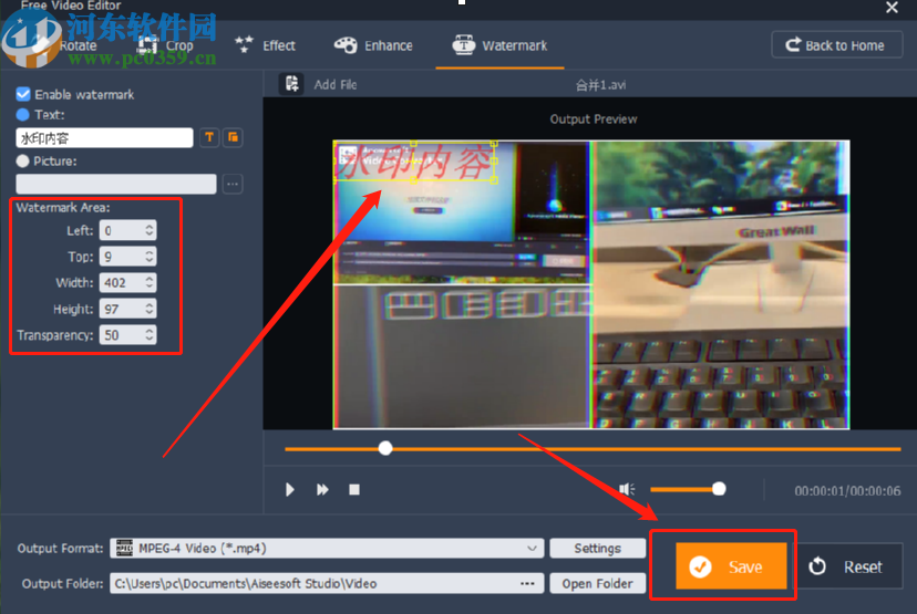 Aiseesoft Free Video Editor给视频添加水印的方法