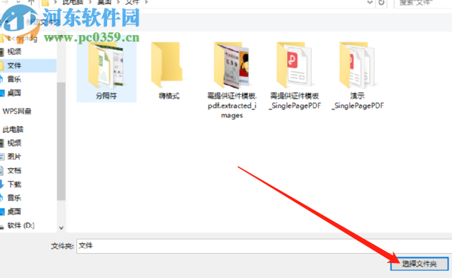 金舟视频压缩软件批量压缩视频文件的方法