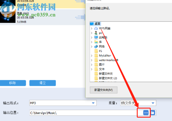 GiliSoft Audio Toolbox Suite合并音频文件的方法