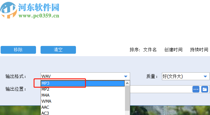 GiliSoft Audio Toolbox Suite合并音频文件的方法