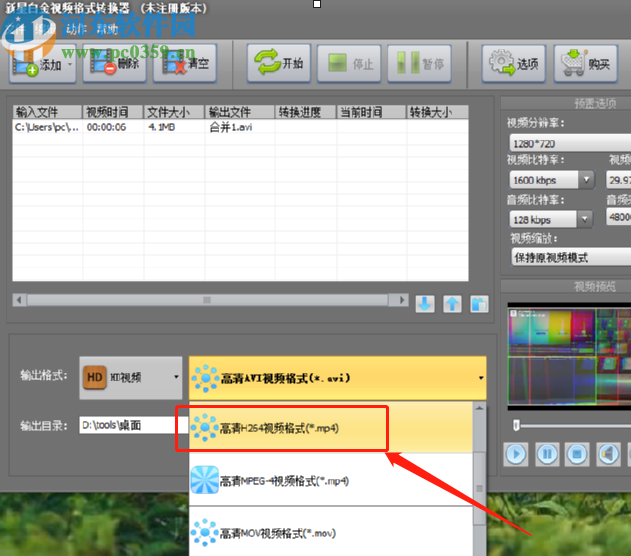 新星白金视频格式转换器把AVI视频转换成高清MP4格式的方法