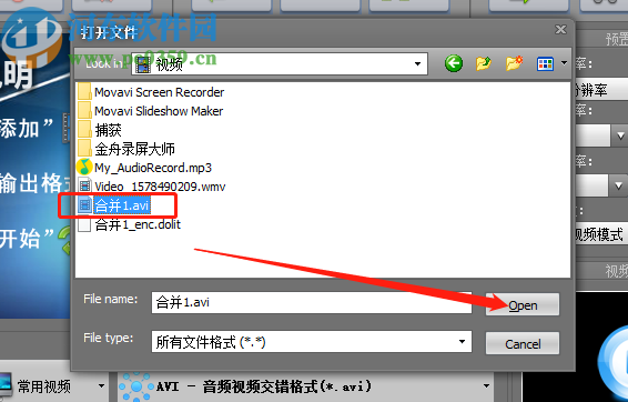 新星白金视频格式转换器把AVI视频转换成高清MP4格式的方法