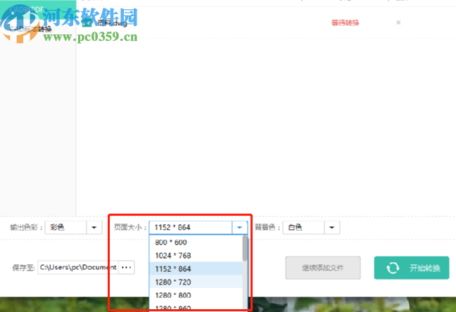 PDF猫CAD转PDF将CAD文件转换成PDF的方法