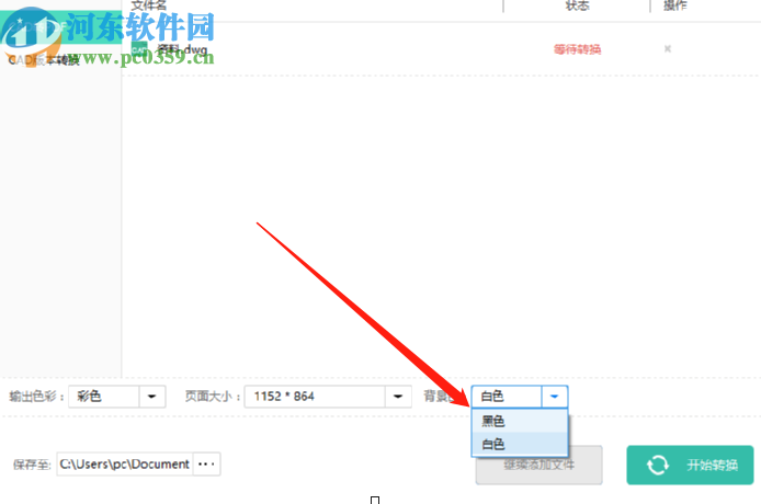 PDF猫CAD转PDF将CAD文件转换成PDF的方法