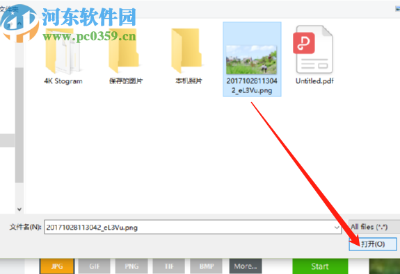 reaConverter Lite把jpg图片转换成BMP格式的方法
