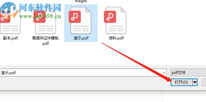PDF猫分割合并工具分割PDF文件的方法