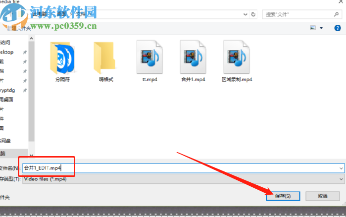 使用VidCutter剪切视频文件的方法