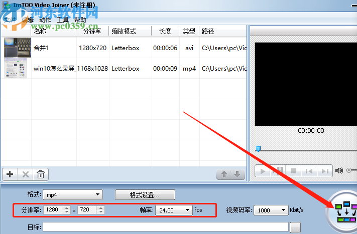 ImTOO Video Editor合并视频文件的方法