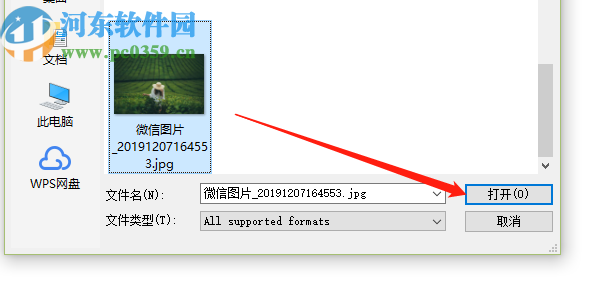 神奇看图软件重命名图片的操作方法
