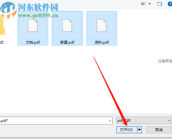 PDF猫PDF分割合并工具合并PDF文件的方法