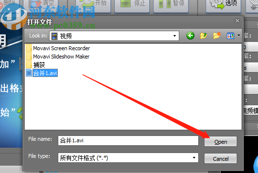 新星HD高清视频格式转换器转换MP4高清视频的方法