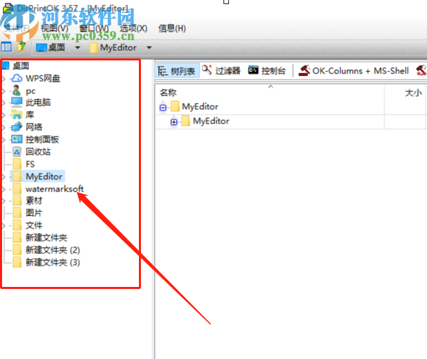 DirPrintOK生成文件目录并导出的方法