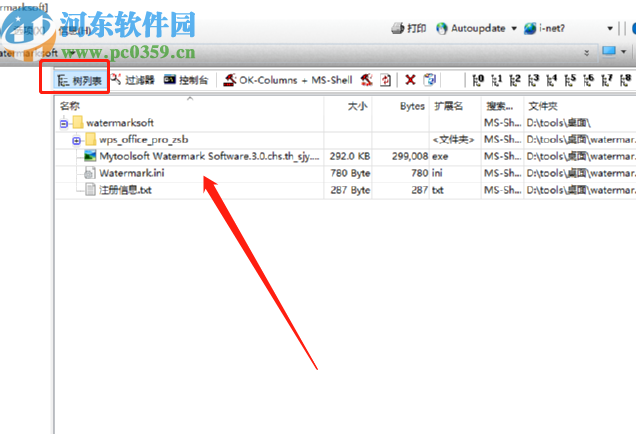 DirPrintOK生成文件目录并导出的方法