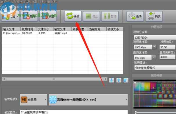 新星HD高清视频格式转换器转换MP4高清视频的方法