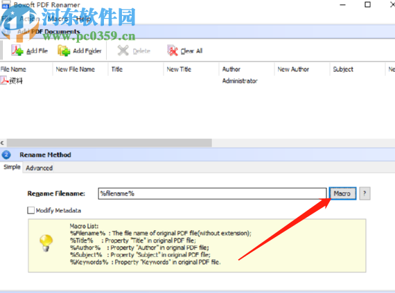 Boxoft PDF Renamer重命名PDF文件的方法